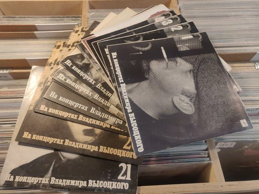 Visotsky/Visotski/Vysotsky FULL Collection 24xLP + 3x7'' EP Высоцкий
