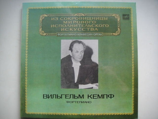 Wilhelm Kempff - piano , Beethoven LP
