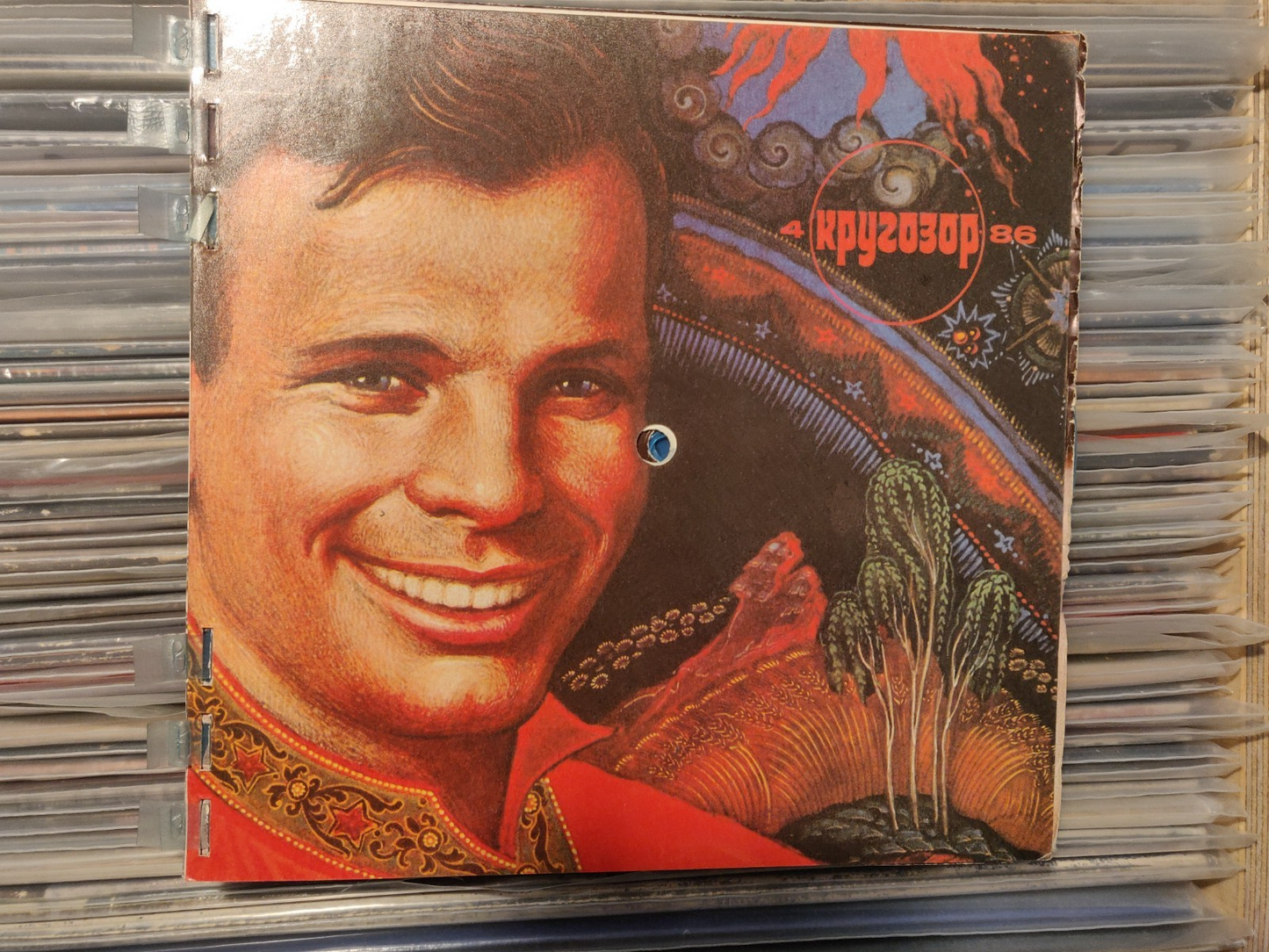 Yuri Gagarin SOVIET Cosmonaut/Astronaut FLEXI Magazine KRUGOZOR Space