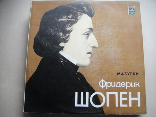 Dorensky - piano : CHOPIN: MAZURKAS 2,6,5,13-15,18,21-23,27,25,27,40,45,47,35.LP