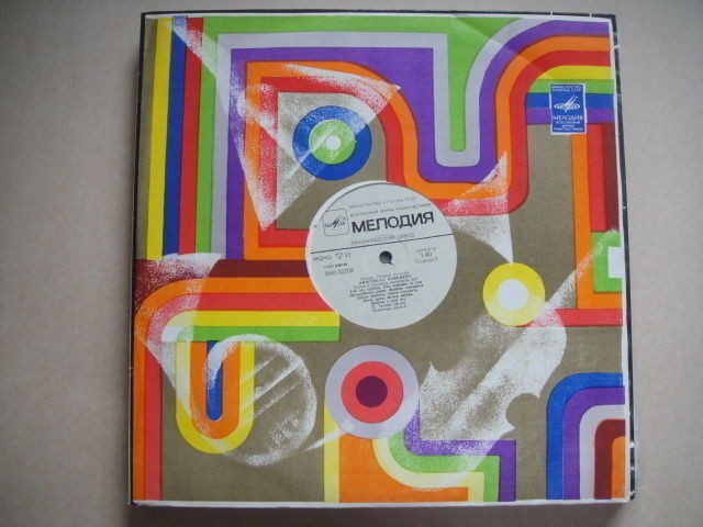 Anastasia Vialtseva - Sings Old Romances LP RUS