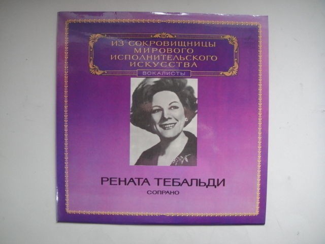 Renata Tebaldi - soprano, Handel/Verdi LP