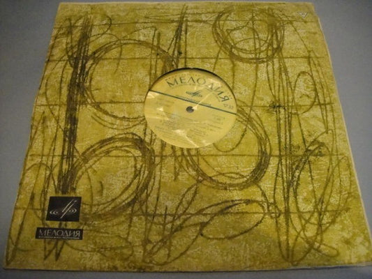 POSTNIKOVA/LILL/TOCCO/MOREIRALIMA/PETRUSHANSKY/KRAINEV/