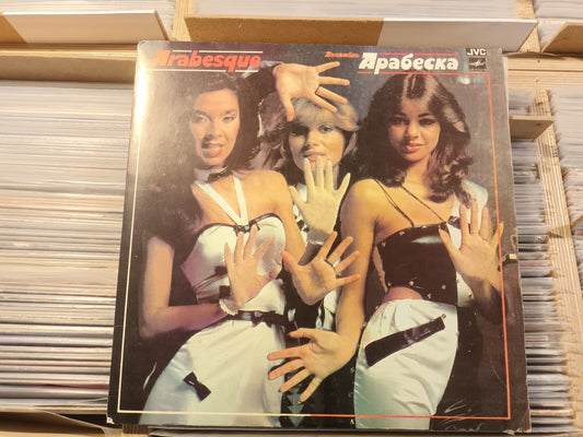 Arabesque LP Soviet/Georgian Different! Sandra