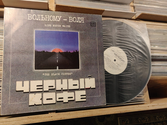 BLACK COFFEE 'Life Never Waits' Heavy RUSSIAN Metal LP