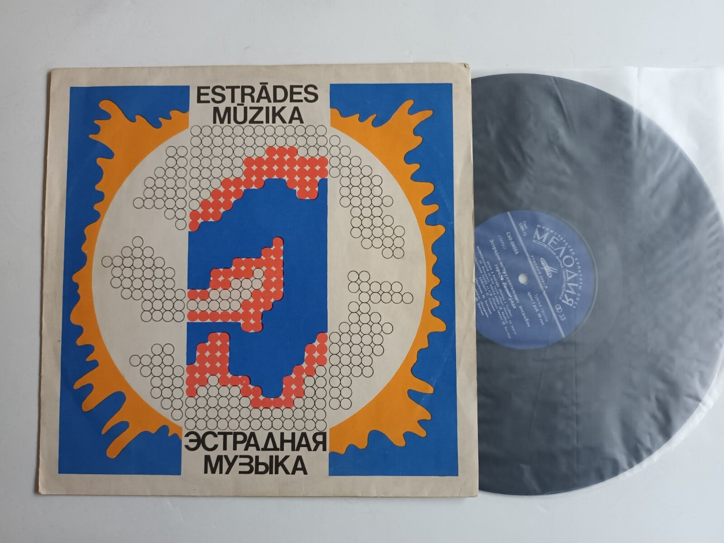 David Goloshchekin/Camerton Jazz Compositions LP Soviet/Russian JAZZ Голощекин