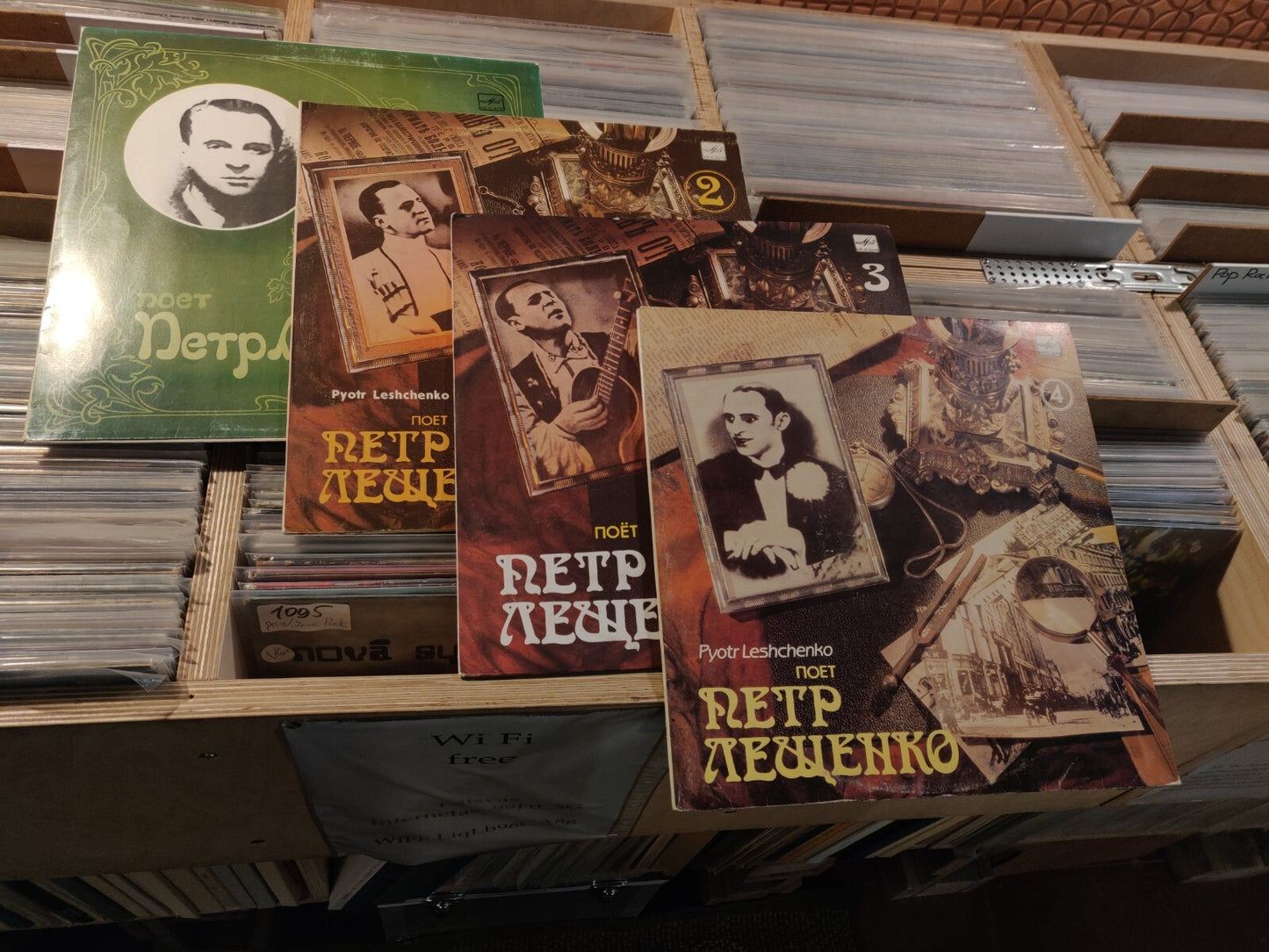 Peter Leschenko/Lescenco 4xLP Set Петр Лещенко Collection