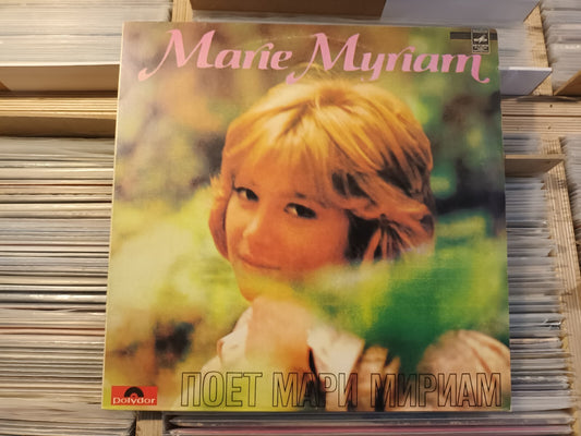 Marie Myriam – L'Oiseau El L'Enfant SOVIET/Russian LP French