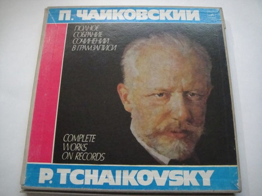 Tchaikovsky Complete Works IV-2 6LPs BOX Piano Works: Nasedkin, Nikolayeva