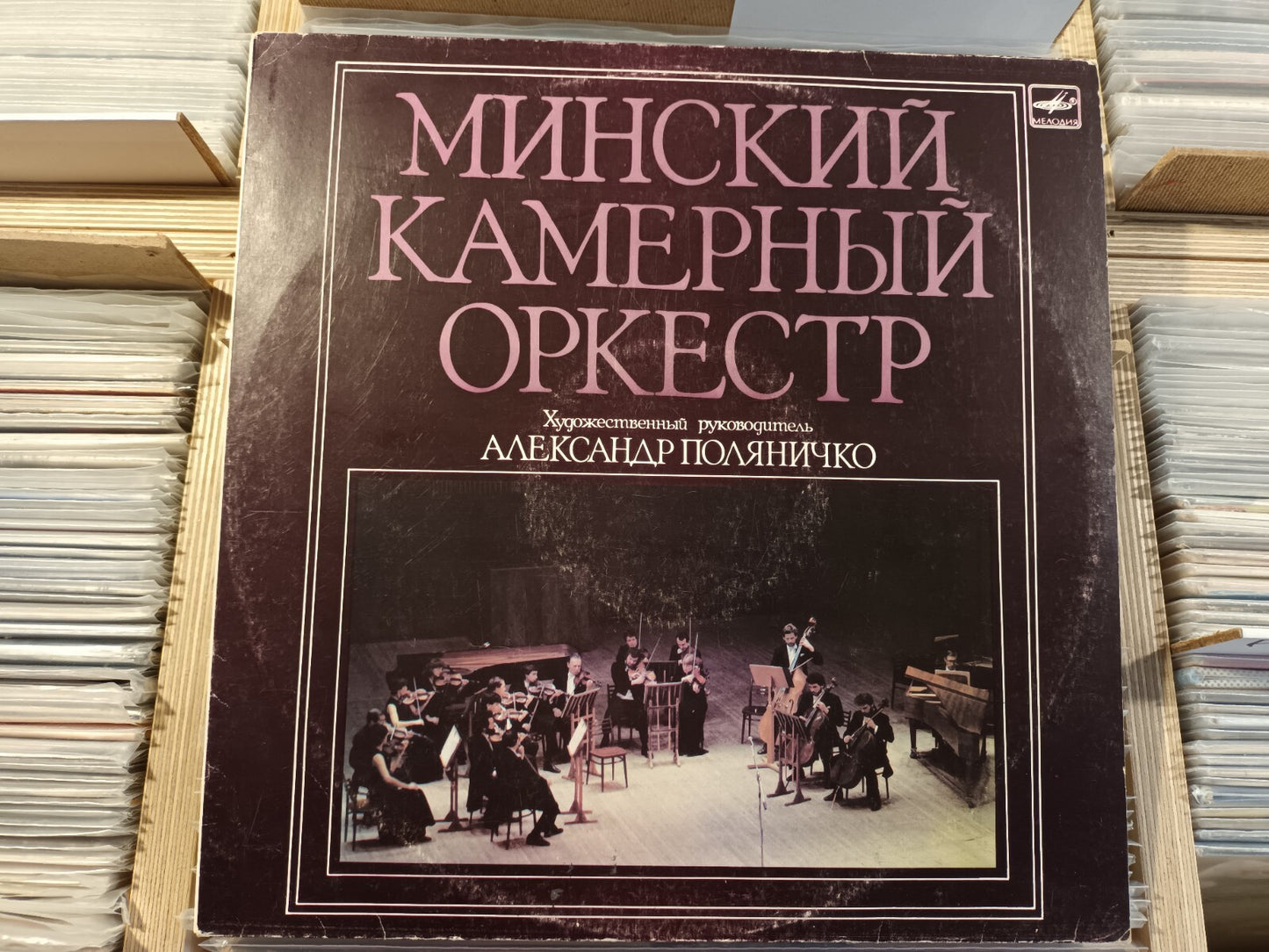 Heinrich Wagner:/Abeliovich/Alkhimovich BELARUS Composers LP