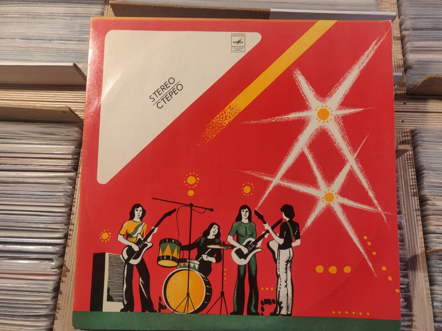 Puhdys - Ikarus  SOVIET Different COVER2 Russian LP!