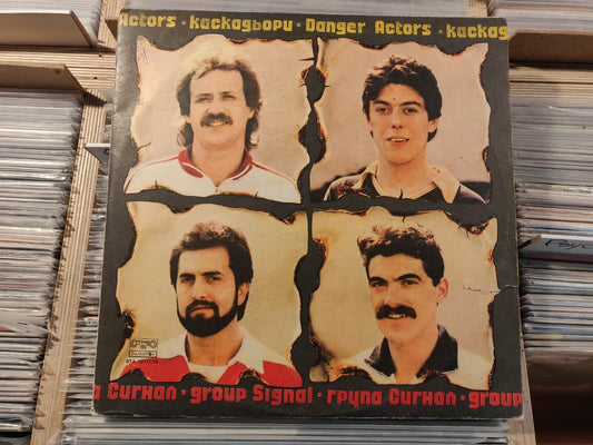 Signal/Сигнал ‎– Каскадьори / Danger Actors 2xLP BULGARIAN Rock