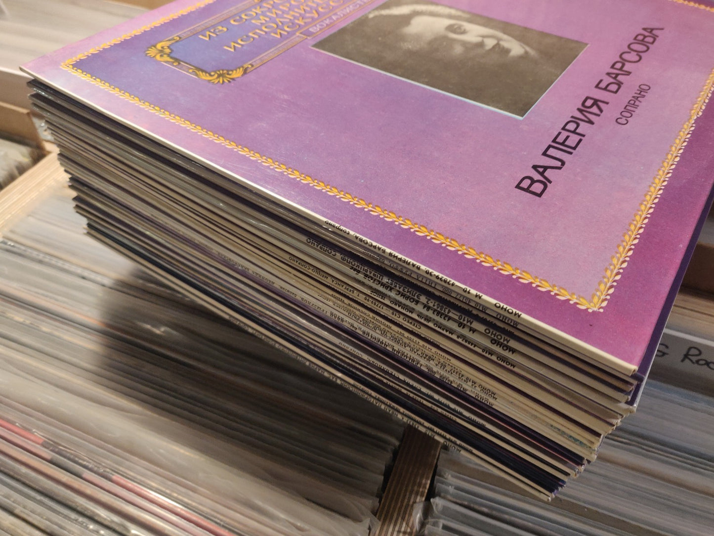 The World's Leading Interpreters of Music - 36xLP Set/Collection Vocalists