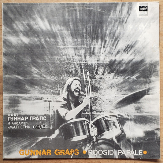 Gunnar Graps " Roosid Papale " ESTONIAN Prog/Blues/Fusion Rock LP