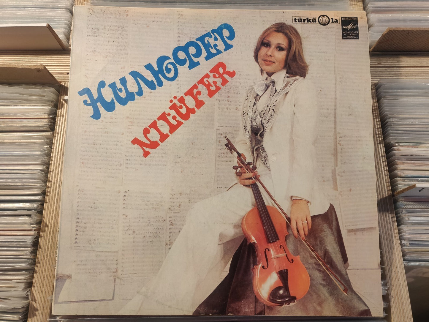 NILUFER Turkish Female PSYCH FOLK LP ULTRA RARE Soviet/RUSSIAN Cover EX