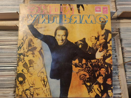 Andy Williams' Greatest Hits Vol. 2 LP Soviet/Russian Press DIFFERENT