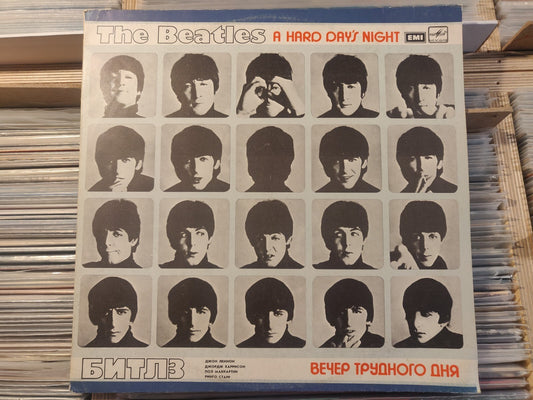 BEATLES A Hard Day's Night SOVIET LP Different RUSSIAN Aprel/WHITE Label